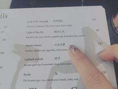 -柒Lounge(三里屯店)