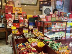 -兴盛德·麻辣花生大王·老店(中山路店)