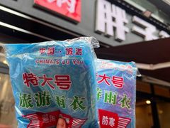 -胖子鱼·天水麻辣鱼火锅(秦州407店)