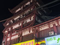 -周浦小上海步行街