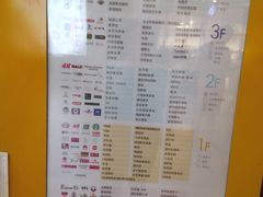 -乐汇城