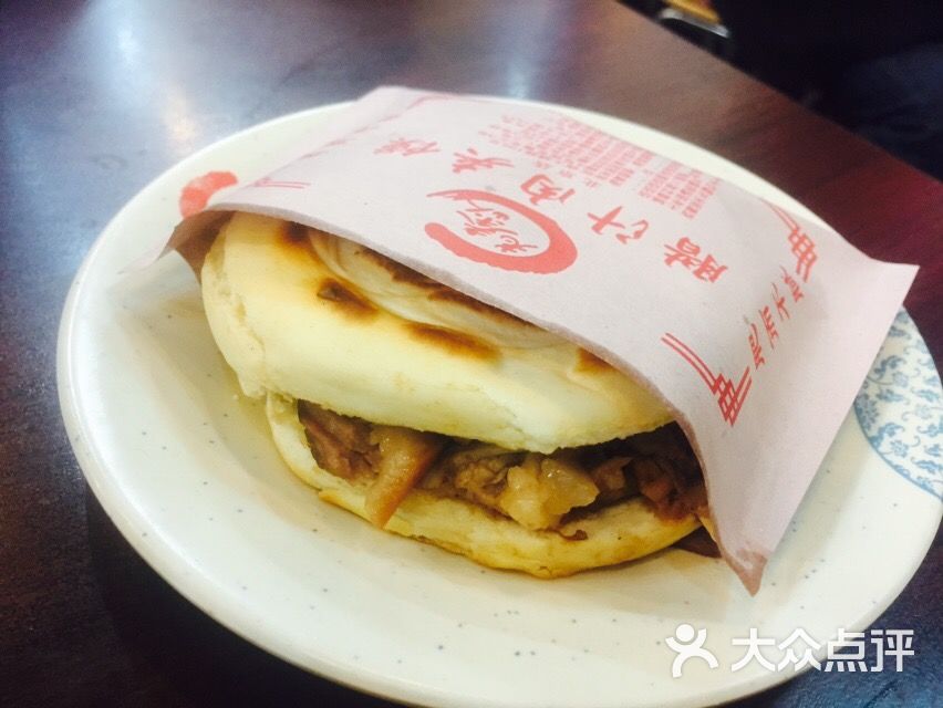 老秦人(上地店)图片 - 第2张