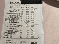 -蟹榭(静安寺晶品商场店)