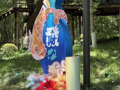 -天目湖山水园