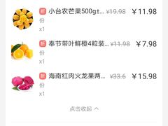 -华润万家(阎良店)