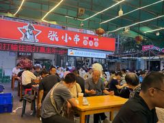 -张记老友聚张小串烧烤夜市