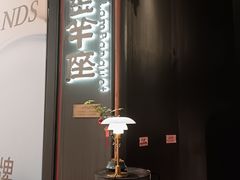 -新兴·金羊座·粤菜点心(乐峰店)