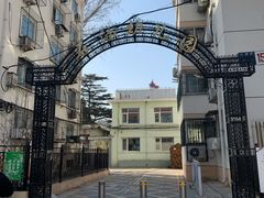 -石油幼儿园