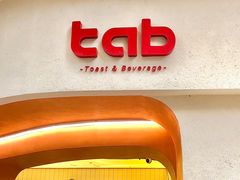 -tab(天河南店)