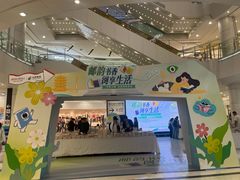 -永旺梦乐城(金银潭店)