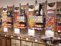 -嘉凌码头·重庆特产手工火锅底料(洪崖洞九楼店)