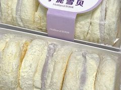 -好利来(道前街店)