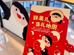 -北京清河万象汇