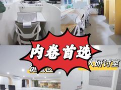 -竹川学社·自助沉浸自习室(海淀黄庄店)