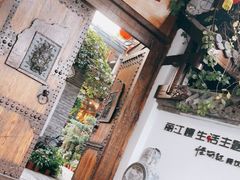 -慢丽江·云南野生菌土鸡锅(西山店)