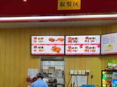 -香妃烤鸡(新奥店)
