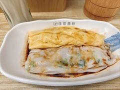 招牌蛋肉肠粉-佳瑜肠粉(总店)