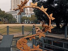 -长阳创谷