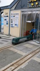 -1912拾光车站有轨小火车(仙林站)