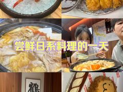 -鹤汀居酒屋•家庭料理•烧鸟酒肆(新街口店)