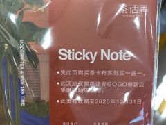 -茶话弄(咖啡·中贸广场店)