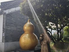 -广州神农草堂中医药博物馆