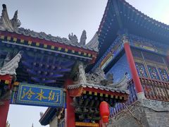 -渭南桃花源民俗文化园