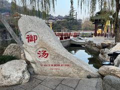-华清宫景区