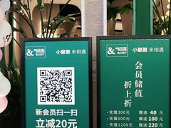 -相遇·鲜炒黄牛肉(丹阳吾悦广场店)