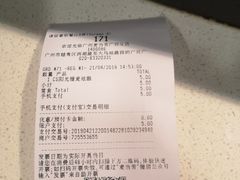 -麦当劳(北京路广百广场店)