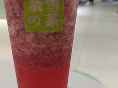 -奈雪的茶(亨特国际广场店)