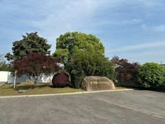 -费孝通江村纪念馆