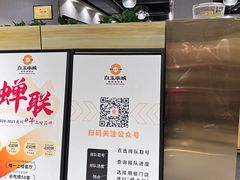 -白玉串城·朝鲜族烤串(龙岗店)