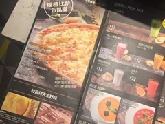 -乐凯撒披萨(喜荟城店)
