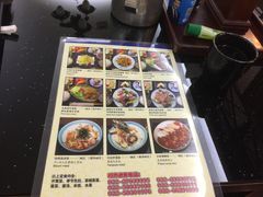 菜单-真剑日本料理·铁板烧(贵州路店)
