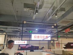 -玫瑰花园自助烤肉(顺义鑫海韵通店)