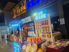 -万达影城(丽彩广场店)