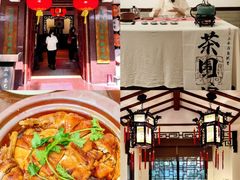 -山水茶艺馆·点心粤菜·30年老字号