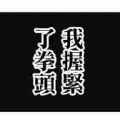 -诗全发型