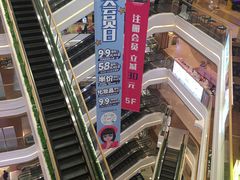 -吾悦广场(南京鼓楼店)