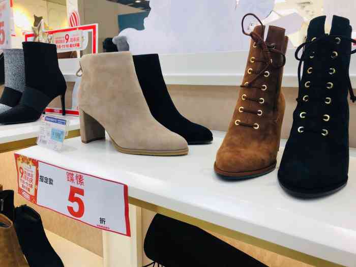 蹀愫(伊藤洋华堂锦华店)-"超级喜欢他们家的鞋子,店铺颜色也是奈斯,.