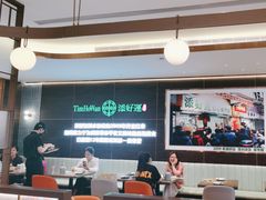 -添好运(武商MALL店)
