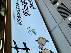 -老乡鸡(西岸凤巢店)