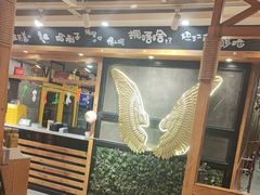 -申记串道和和旗舰店(北行店)