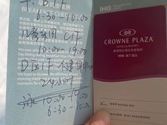 -上海滴水湖皇冠假日酒店
