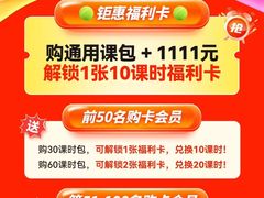 -齐动力网球培训(六里桥威尼斯基地)