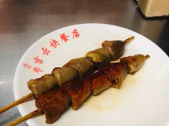 微波烤鸡心-吉云馄饨(桑梓路店)