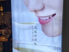 -湯系·煲汤手艺人(东二环泰禾广场店)
