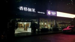 -CARR SALON