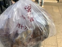-王阿姨文昌油赞子(府桥街店)